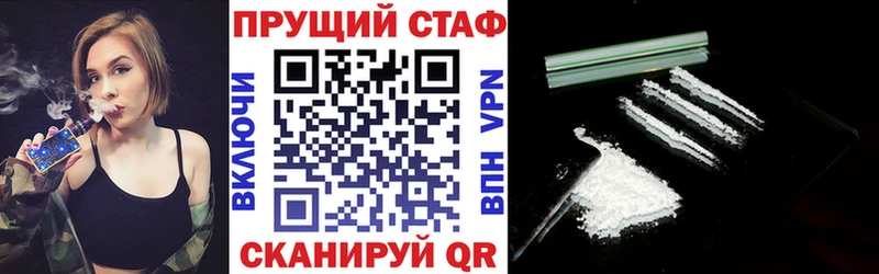 Где можно купить наркотики Новоузенск Конопля  А ПВП  Гашиш  АМФЕТАМИН  Кокаин 