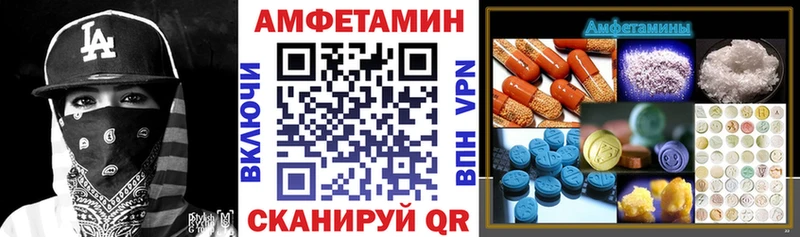 Amphetamine 97% Новоузенск