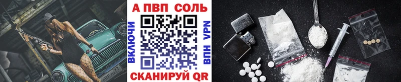 Alfa_PVP СК  Новоузенск 