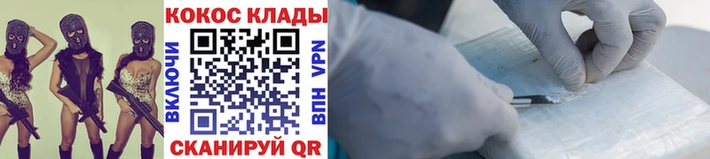 Cocaine FishScale  Новоузенск 