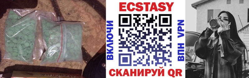 ЭКСТАЗИ mix  дарк нет телеграм  Новоузенск 