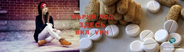 экстази Алексин