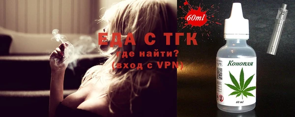 экстази Алексин