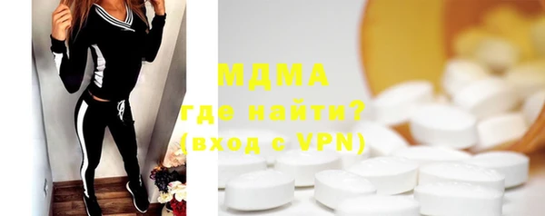 экстази Алексин