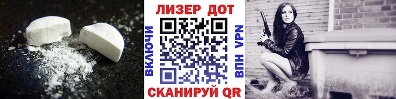 Лсд 25 экстази ecstasy Новоузенск