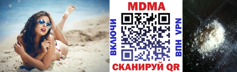 MDMA VHQ  Новоузенск 