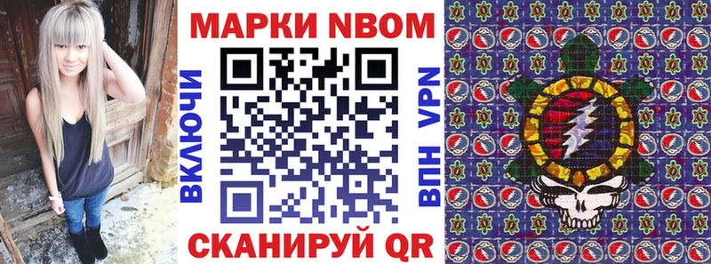 omg ТОР  Новоузенск  Марки 25I-NBOMe 1500мкг  продажа наркотиков 