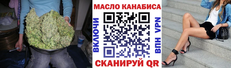 ТГК THC oil  Новоузенск 